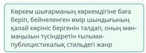 Сыни хабарлама деген не айтып жіберіңіздіерш ​