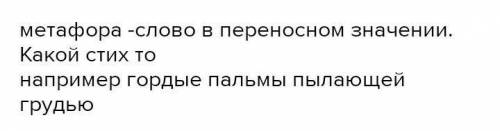 Анатоль Вялюгiн Среды Бор знайсцi Метафары​