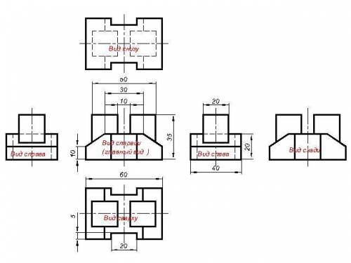 Черчение. Начертить 6 видов Главный вид Вид слева Вид справа Вид сверху Вид снизу Вид сзади