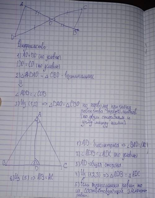 ответить по возможности письменно на тетради ​