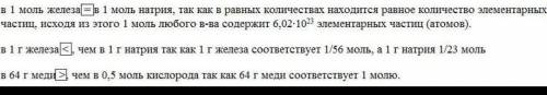 Задание 3 Напишите формулы нахождения: Количества вещества (ν) всеми известными Задание 4 Определит