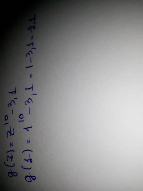Если g(z)=z10−3,1,то g(1) = нужно решение.