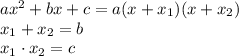 ax^2+bx+c=a(x+x_1)(x+x_2)\\x_1+x_2=b\\x_1\cdot x_2=c