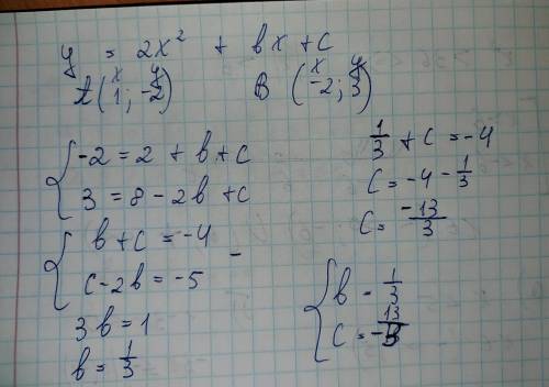 При яких значеннях b i c rpафік функції у=2x² + bx + с проходить через точки А(1; - 2) i B(-2:3)?​