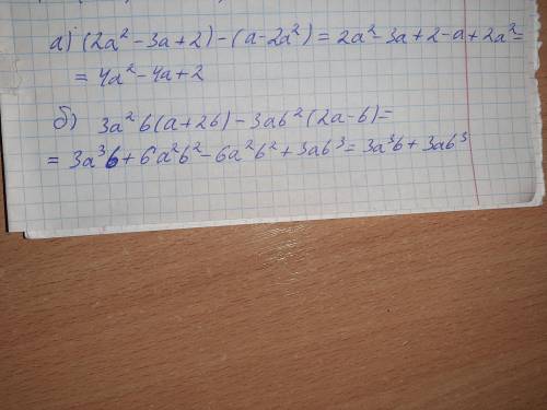 Упростите выражение: а) (2a^2-3a+2) - (a-2a^2) б) 3a^2b(a+2b) -3ab^2(2a-b)