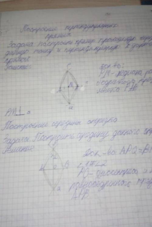 А+б+с+l=x+y=? во второй степени