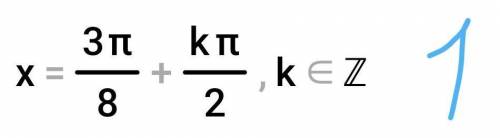 решить примеры по математике.