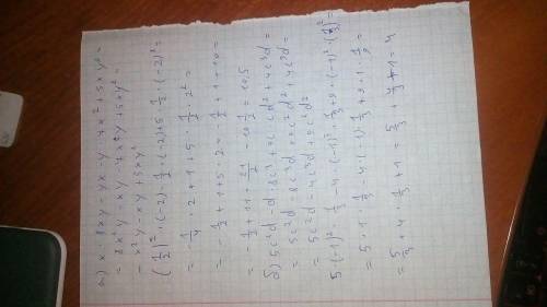 ЕСЛИ НЕ СЛОЖНО ТО С РЕШЕНИЕМ. Многочлены