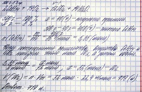 Можно с Дано, Решением, и формулой... Какой объем оксида углерода (IV) образуется при сжигании 500 г