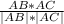 \frac{AB*AC}{|AB|*|AC|}