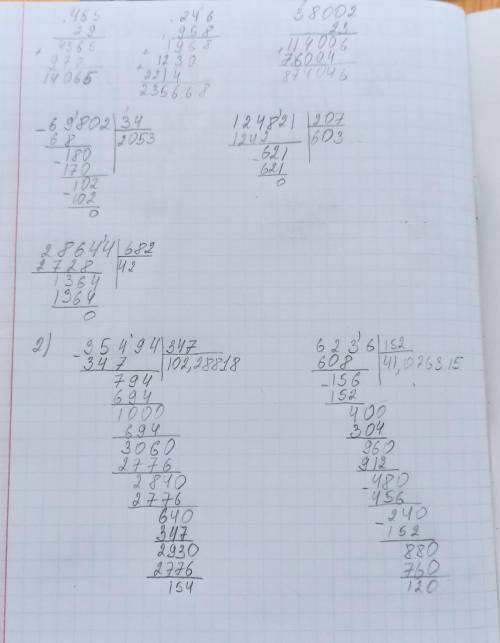 помагите это сор по. матем. Выполни  столбиком умножение и деление  485*29=               38002*23=