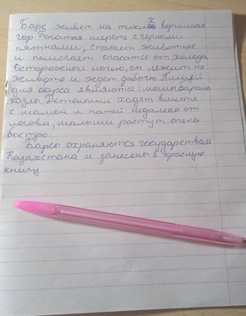 На нижнее не обращаете внимания только номер 8