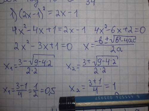 (2x-1)^2=2x-1 4(x-3)^2=(2x+6)^2