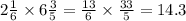 2 \frac{1}{6} \times 6 \frac{3}{5} = \frac{13}{6} \times \frac{33}{5} = 14.3