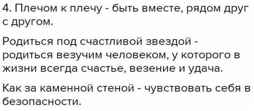 Задание 1. Прослушайте текст 2 раза. Определите ключевые слова и словосочетания текста. 2. Используя