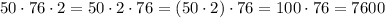 50\cdot76\cdot2=50\cdot2\cdot76=(50\cdot2)\cdot76=100\cdot76=7600