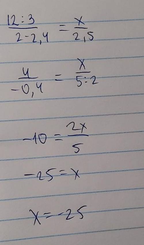найдите x из пропорции: 1 2/3 / 2 -2,4 = x / 2,5​
