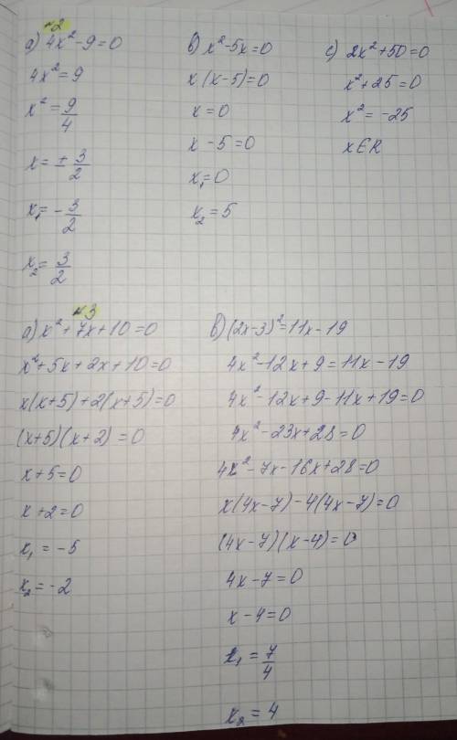 Нужно 2,3 задание все примеры ​