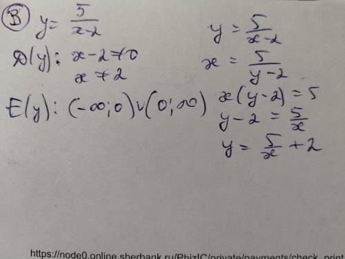 1. Найти область определения функции:a) у=b) у= (x3 - x) (минус вторая степень)2. Построить эскиз гр