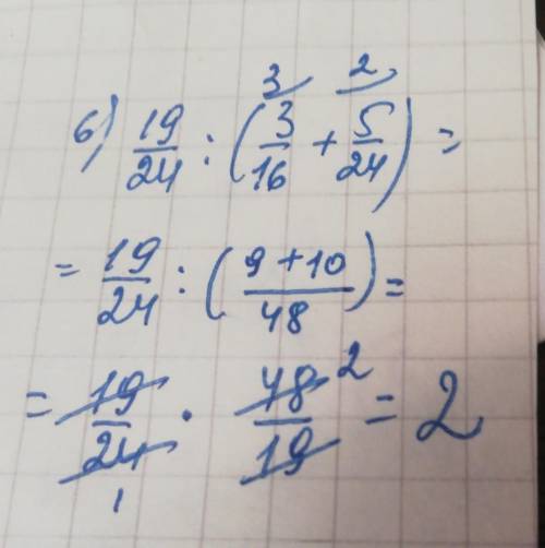 1)(2/7+2/21):14/7 2)(8/11+3/22):5/113)1 7/12:(3/8+5/12)4)17/36:(7/12-5/9)5)(3/14+5/7):3 5/76)19/24:(