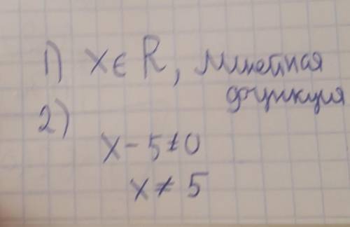 3.Найдите область определения функции, заданной формулой: а) y=4x-6 b) y=2х/х-5