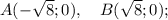 A(-\sqrt{8}; 0), \quad B(\sqrt{8}; 0);