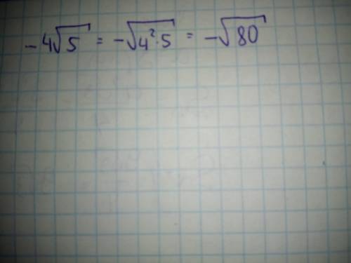 Внеси множитель под знак корня −4√5:
