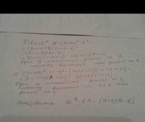 1 + 9 + 17 + … + (8n – 7) = n(4n-3) решите