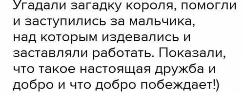 Синтаксический разбор. Трудности возрастают по мере приближения к цели. Но пусть каждый совершает св