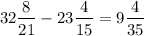 $32\frac{8}{21}-23\frac{4}{15}=9\frac{4}{35}