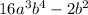 16a^{3} b^{4} -2b^{2}