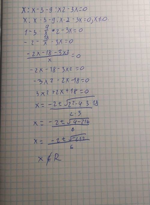 Более подробно х/х-3-9/х2-3х =0