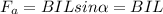 F_{a} =BILsin\alpha=BIL