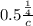 0.5 \frac{м}{c}