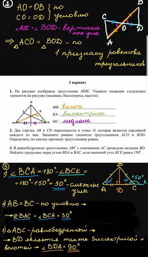 Паж памогити буду очень признателен​