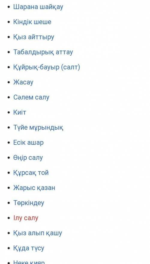 3 клас адебиет тут написано дастүр кандай бар? ответе​