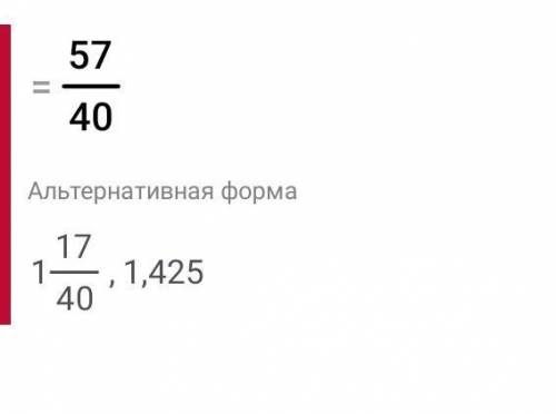 Вычислите: 7/10-(3/4-3/5)+7/8 ​