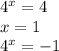 {4}^{x} = 4 \\ x = 1 \\ {4}^{x} = - 1