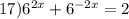 17) {6}^{2x} + {6}^{ - 2x} = 2