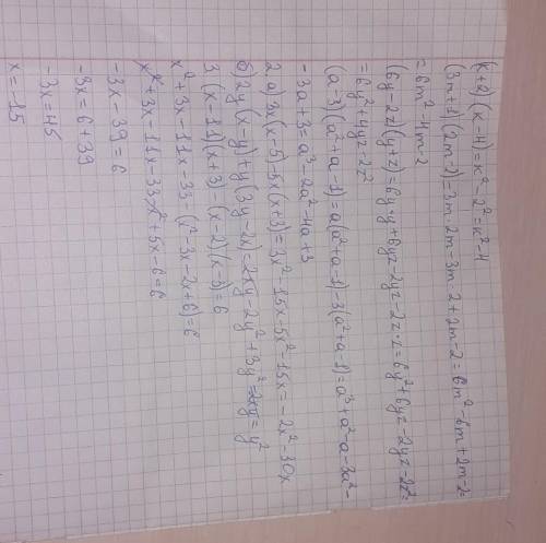 ДАМ 40 б. ! за верные ответы на ВСЕ задания .