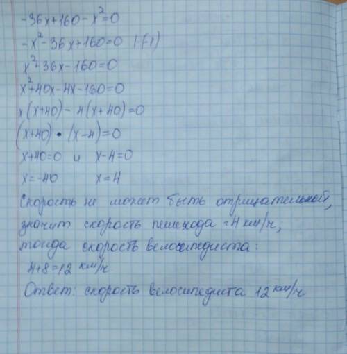 нужно решить уравнения первого столбца и задачу 1 варианта)