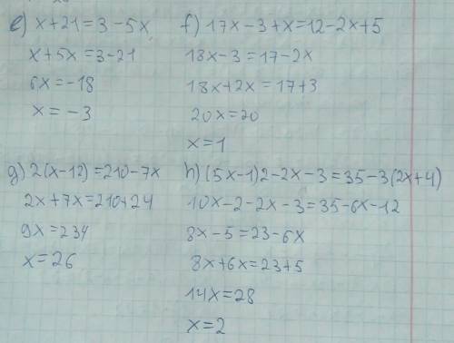 Решите этот пример желательно письмено дам 10 бтлов