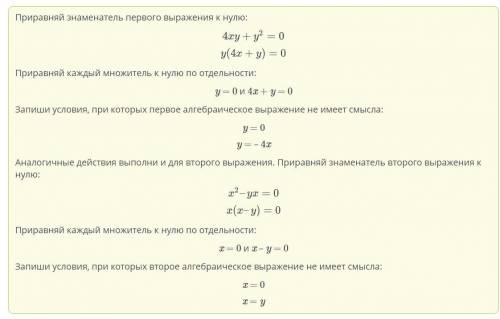 Переменная. Выражение с переменной. Урок 3кение с