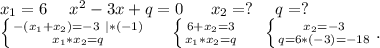 x_1=6\ \ \ \ x^2-3x+q=0\ \ \ \ \ x_2=?\ \ \ \ q=?\\\left \{ {{-(x_1+x_2)=-3\ |*(-1)} \atop {x_1*x_2=q}} \right.\ \ \ \ \left \{ {{6+x_2=3} \atop {x_1*x_2=q}} \right.\ \ \ \ \left \{ {{x_2=-3} \atop {q=6*(-3)=-18}} \right. .