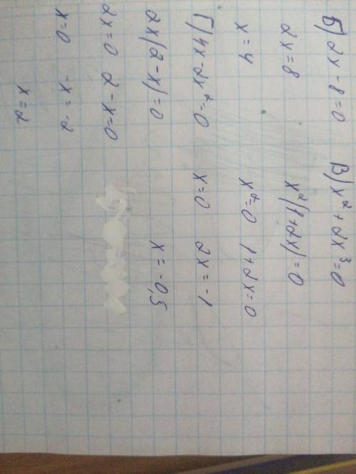 Определите, какое из уравнений является неполным квадратным уравнением, и найдите его корни: А) 3х2