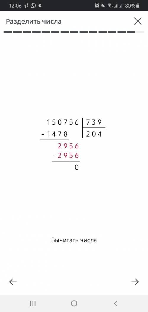 150 756:739,113 122:347,23 045:54 ЭТО СОР