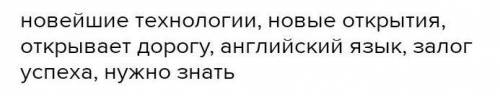 Появляются новые открытия, разрабатываются новейшие технологии. И поэтому очень важно наличие мирово