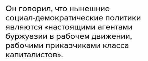 Почему Ленин выступал против социал- демократии? В чем отличие социал- демократии от марксизма?