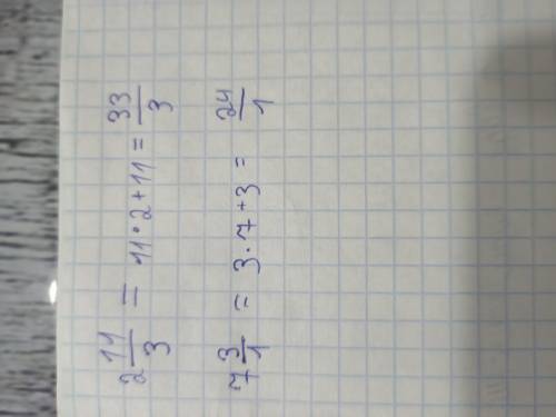 Периоде обратить смешанную периодическую дробь в обыкновенную 11,3 (2) и 3,1 (7)​