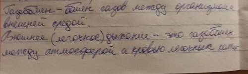 Задание 1. Заполните таблицу на стр.116 в учебнике                              Задание 1. Заполните